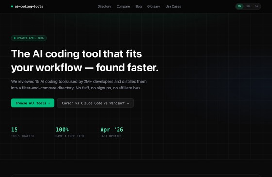 AI Coding Tools Compare 화면