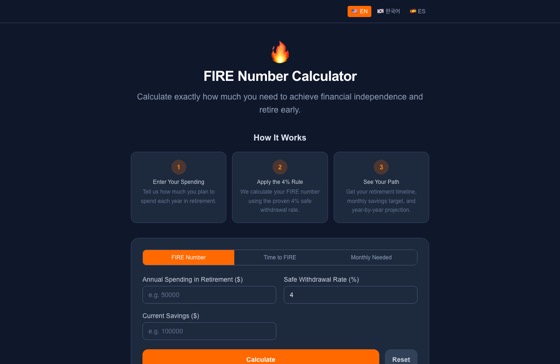 FIRE Number Calculator 화면