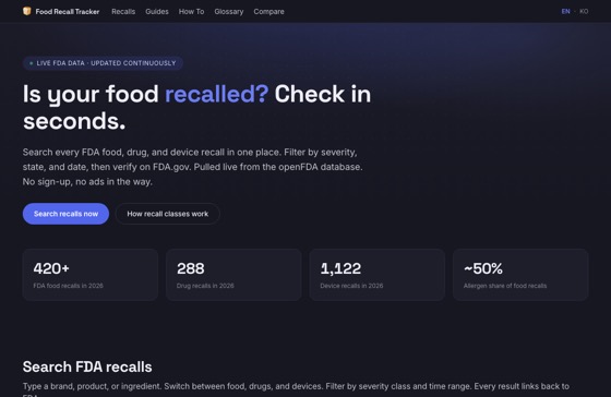 Food Recall Tracker 2026 화면