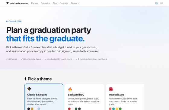 Graduation Party Planner 2026 화면