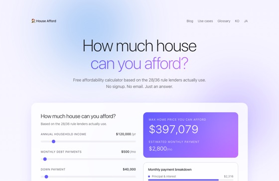 House Afford 화면