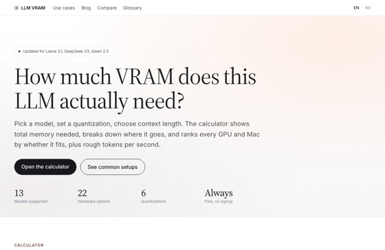 LLM VRAM Calculator 화면