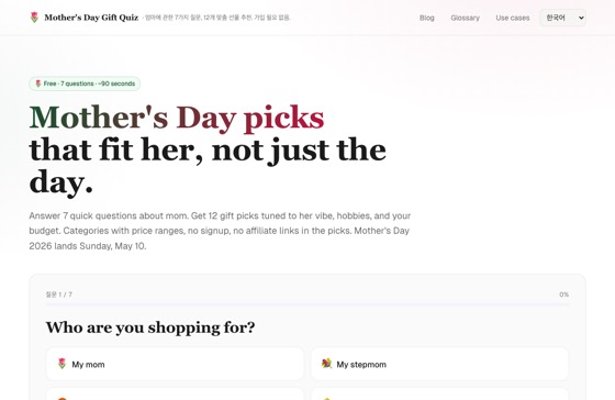 Mother's Day Gift Quiz 화면